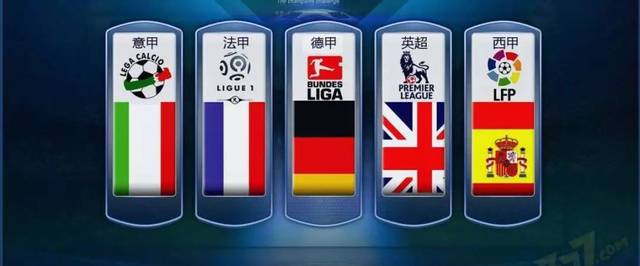 了众多球迷 了众多球迷